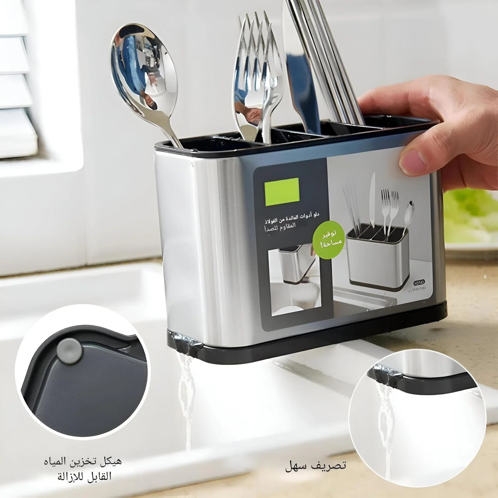 Stainless Steel Cutlery Bucket Kitchen Counter Organizer
